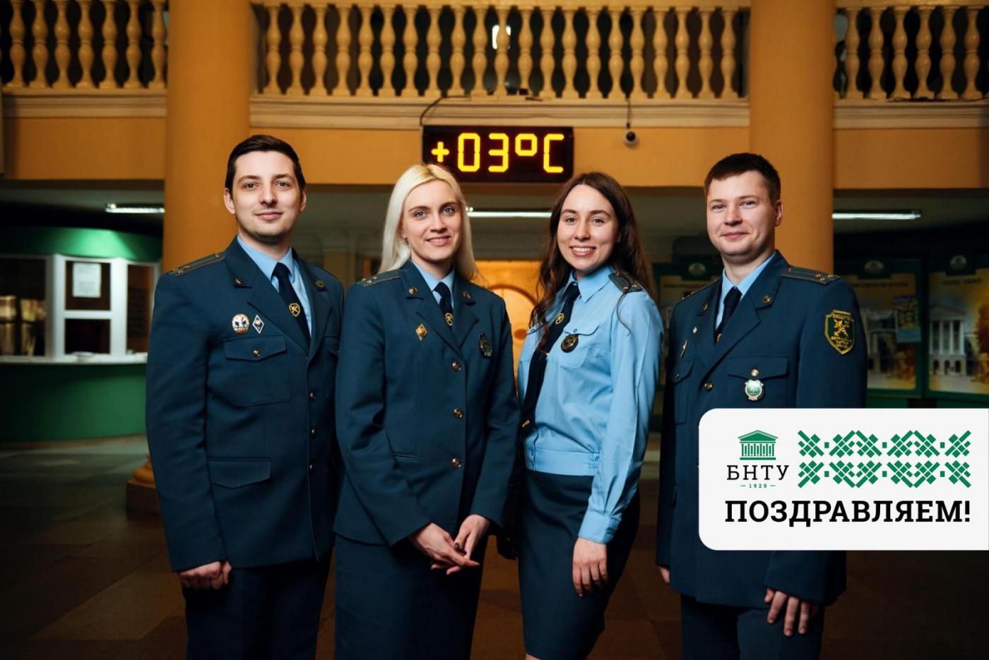 Поздравляем с Днем таможенника!